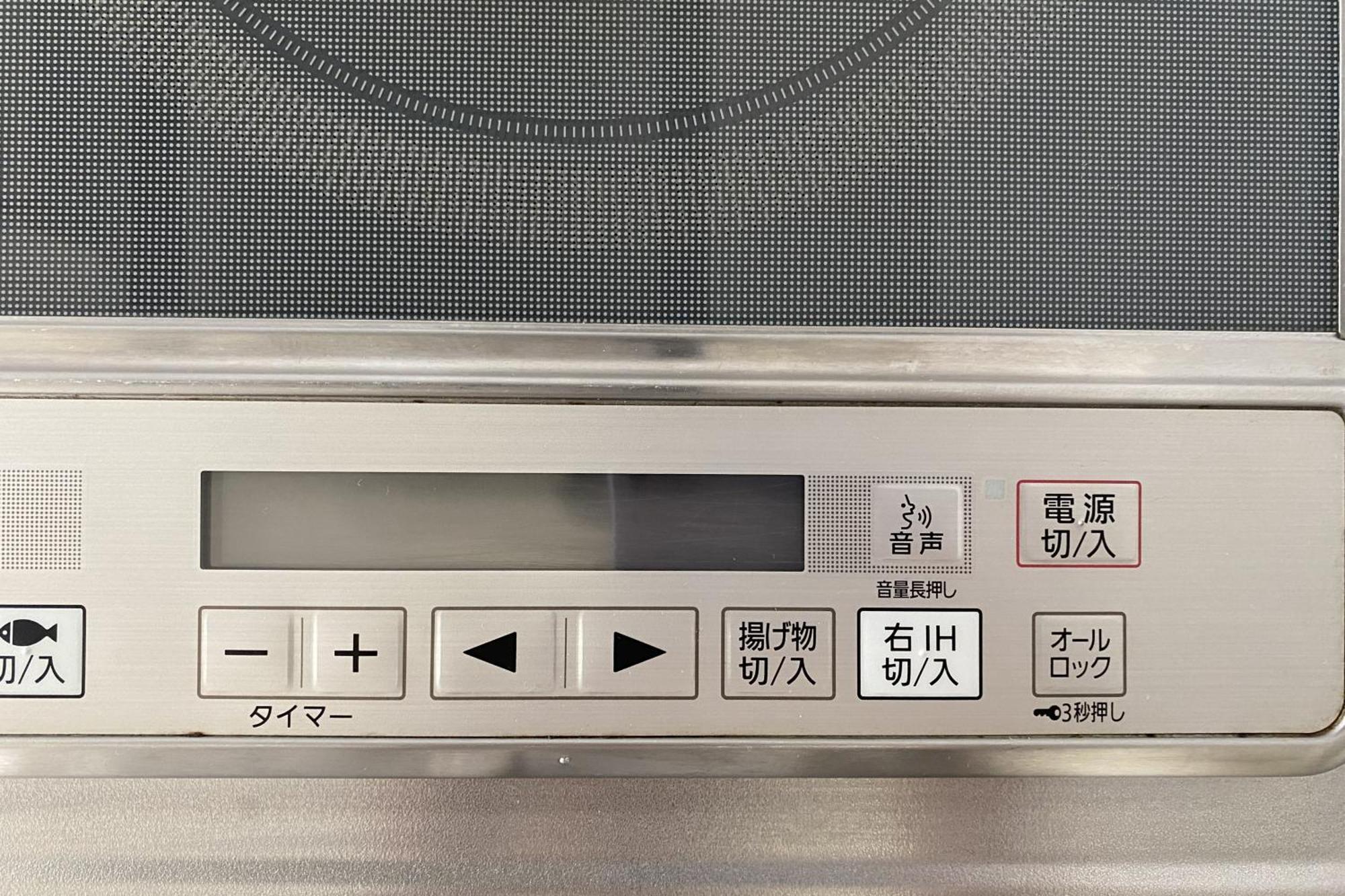 Wallaby House 3* Kawaguchi (Saitama)