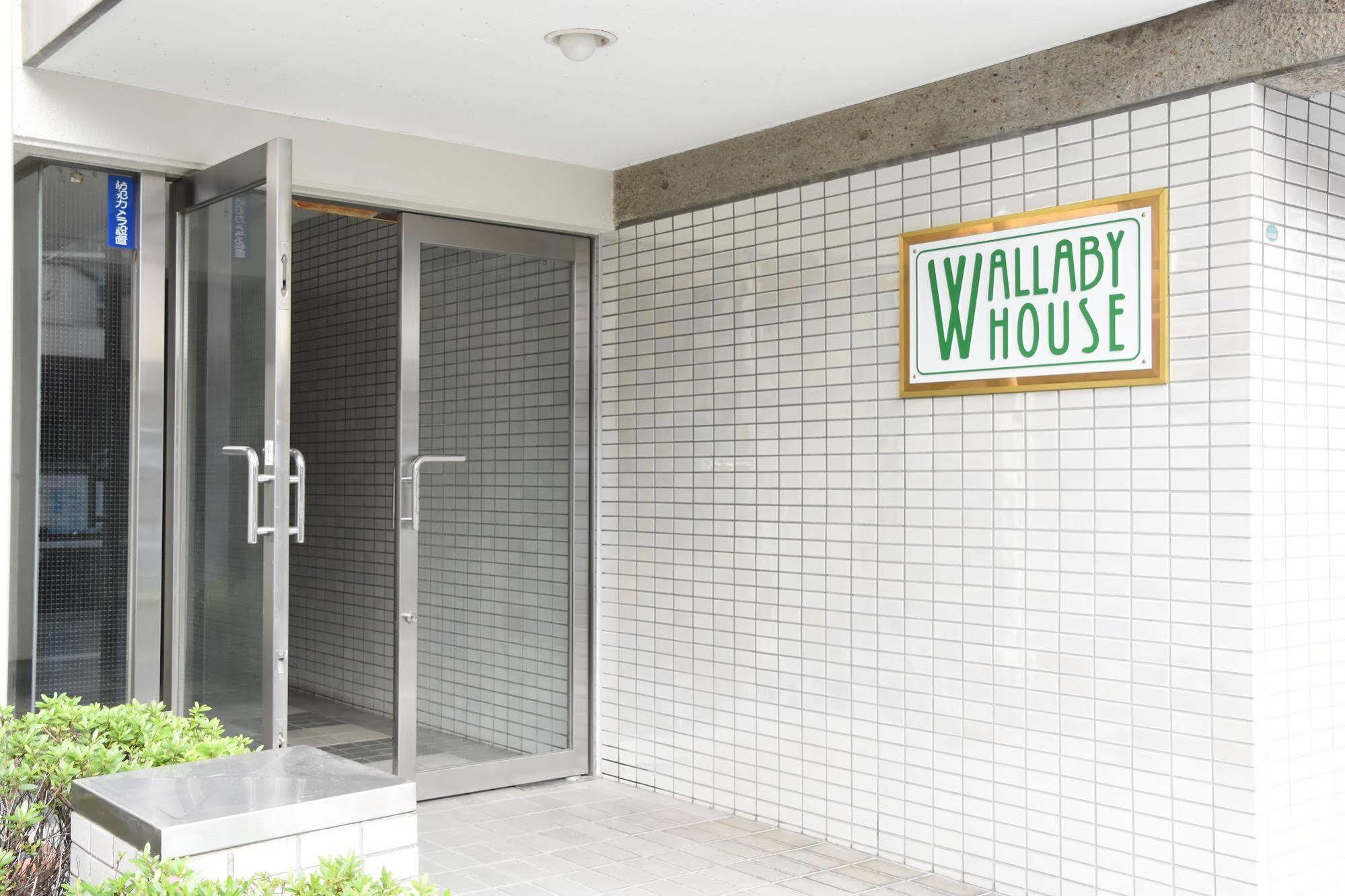 Wallaby House Hotel Kawaguchi (Saitama)