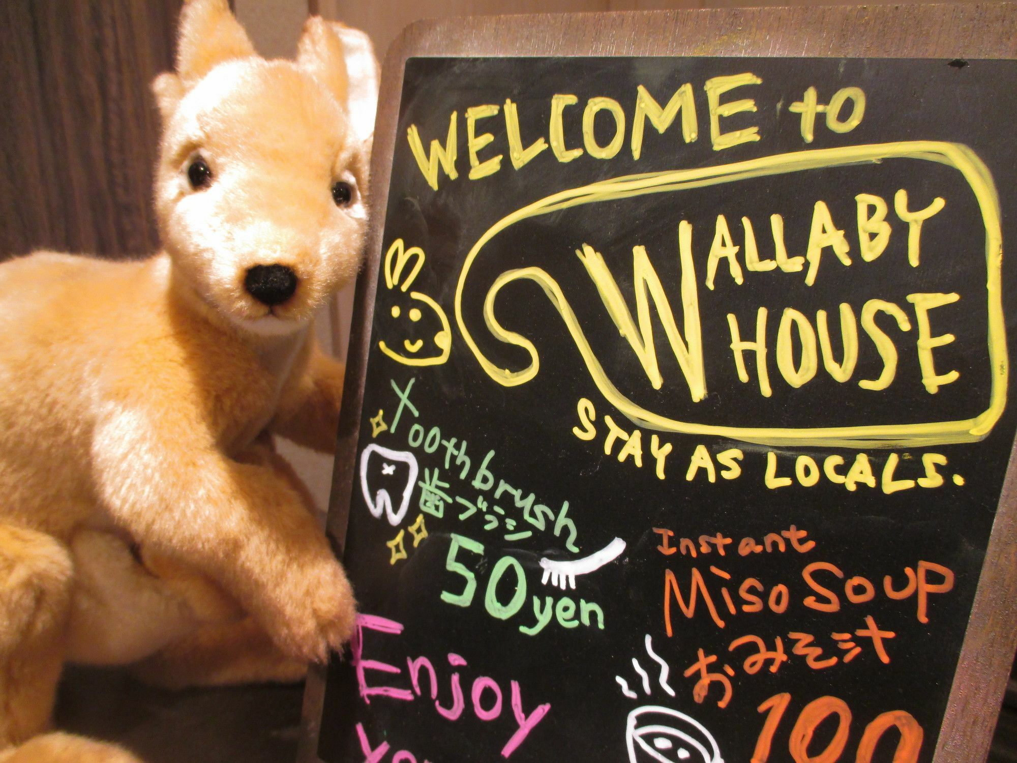 Wallaby House Hotel Kawaguchi (Saitama)